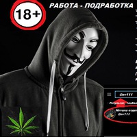 Ан Ти