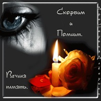 Катя Московкина