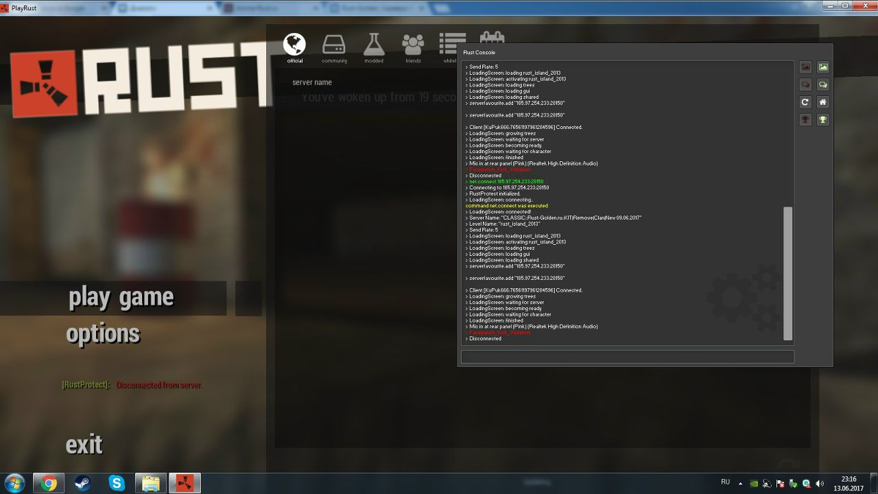 Маленькая карта в раст сервер