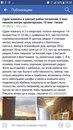 Объявление от Регина - фото №1