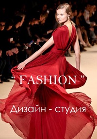 Шитье одежды казань Шитье одежды казань