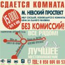 Объявление от Татьяна - фото №1