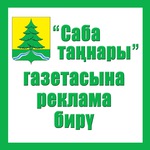 Последние новости кизлярском районе