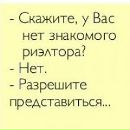 Объявление от Любовь - фото №1