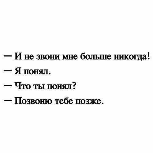 Картинки позже позвоню