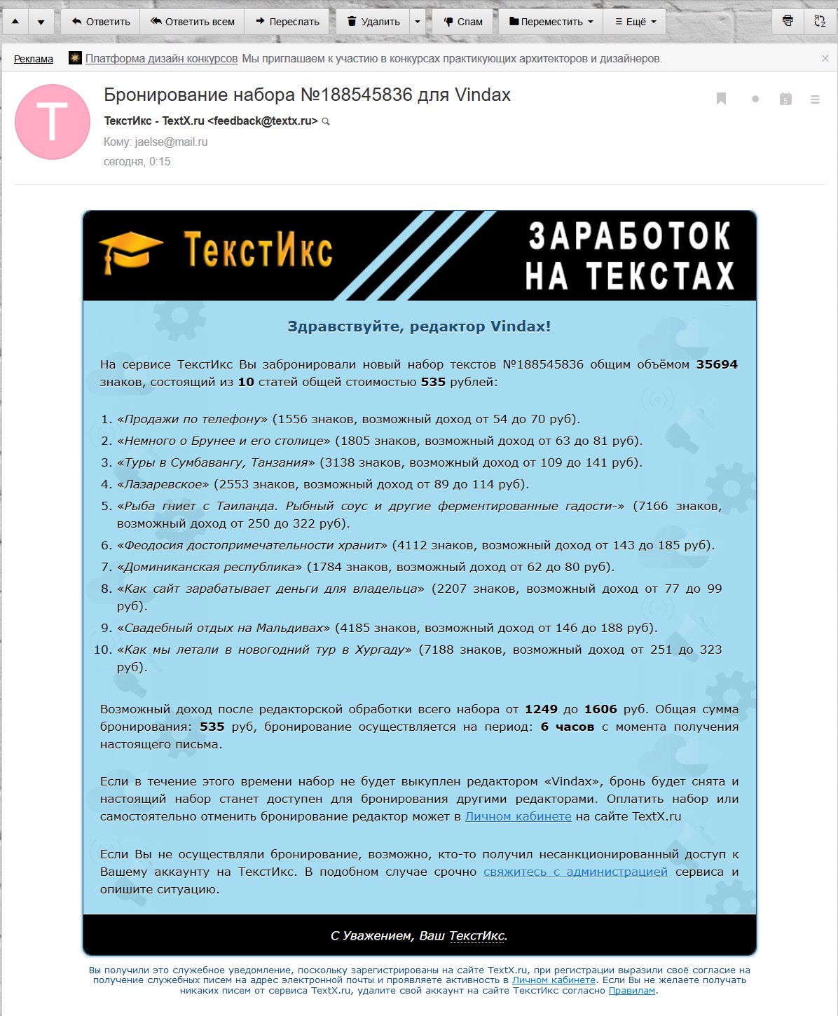 Изображение