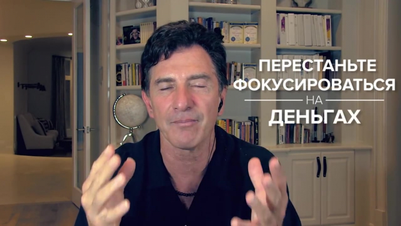 духовные законы денег харв экер