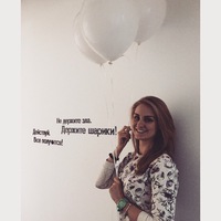 Светлана Шупенёва
