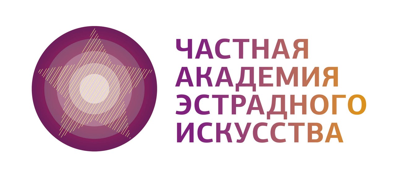 Афиша Тольятти Набор в Частную Академию Эстрадного Искусства
