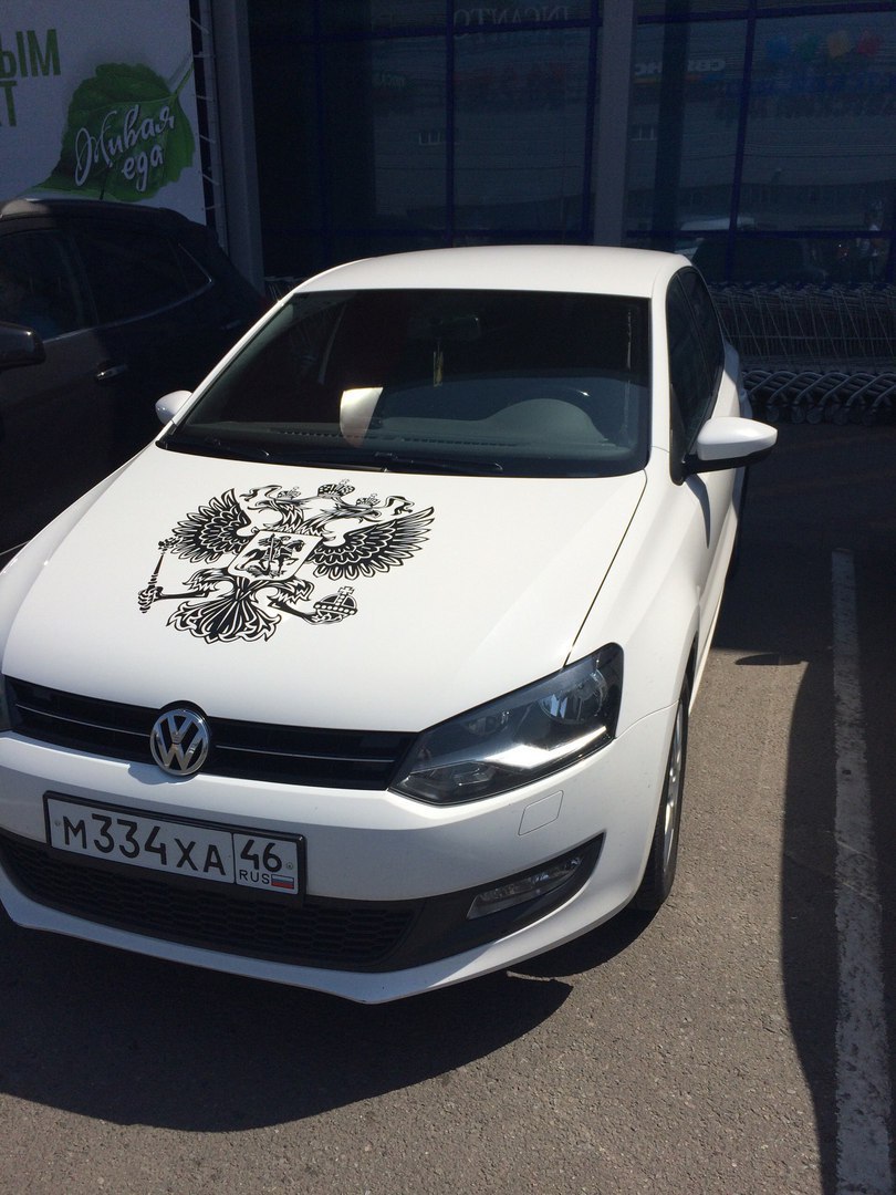 naklejka 46 naklejki v kurske