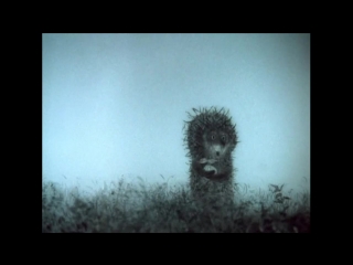 Ежик в тумане (1975)