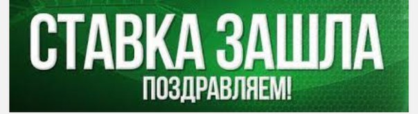 тотал рассчитать футбол тотал рассчитать футбол