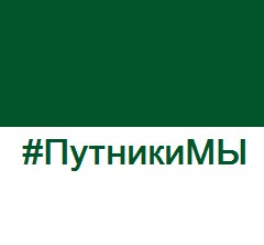 Афиша Ростов-на-Дону 25.11-26.11 Необычная поездка в Элисту