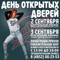 Александр Ярославский