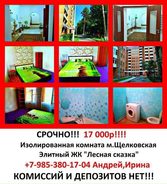 Фото: Срочно!!! Без комиссии и депозита. <br>Сдается комната-студия в ЖК 