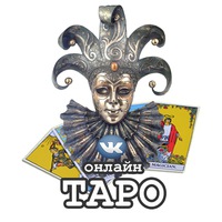 tarolove