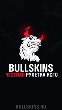 Честная рулетка cs бригада в казино какая серия
