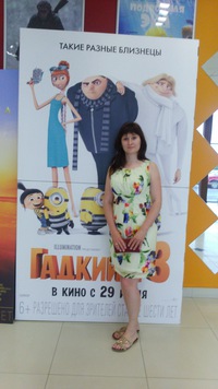 Наталья Романова