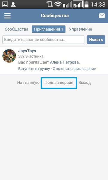 Как удалить и что это Как удалить и что это