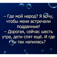 Федор Иванов | Казань