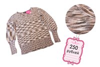 Кофта женская, трикотаж.  Размер М.  В магазине на Ленинском,66