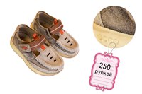 Детские замшевые сандалии Экко.  Размер 24.  В магазине на Ленинском, 66