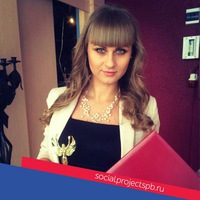 Алевтина Бухнер