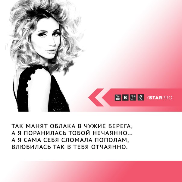 А Я ПОРАНИЛАСЬ ТОБОЙ НЕЧАЯННО ПЕСНЯ СКАЧАТЬ БЕСПЛАТНО А Я ПОРАНИЛАСЬ ТОБОЙ НЕЧАЯННО ПЕСНЯ СКАЧАТЬ БЕСПЛАТНО