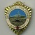Военно-политический дневник Военно-политический дневник