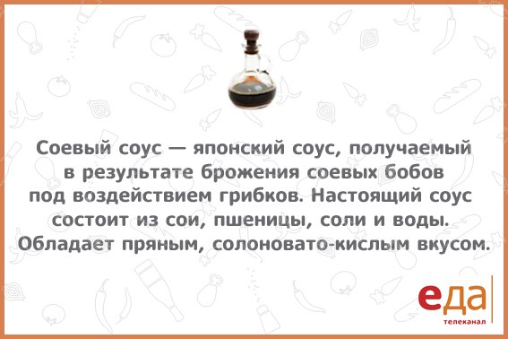 #интересно_еда