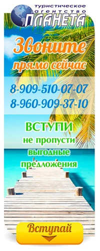 Из кемерово горящие туры где лучше в сентябре тайланд или турция