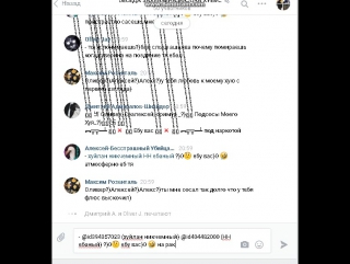- 2 хуеглота сосут хуй)0 остальные 11 слились нахуй с моего хуя и ныли мне в залупу)0