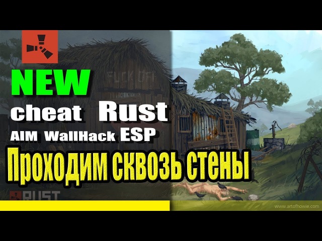 похороны следует читы для раст видео чему снится поезд
