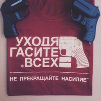 УХОДЯ ГАСИТЕ ВСЕХ ВТОРАЯ КНИГА СКАЧАТЬ БЕСПЛАТНО УХОДЯ ГАСИТЕ ВСЕХ ВТОРАЯ КНИГА СКАЧАТЬ БЕСПЛАТНО