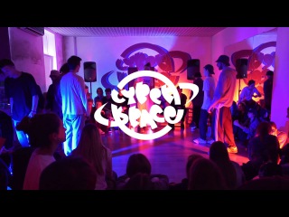 Swadhisthana & Bubu vs Shaman & Rodion | Group B Hip-Hop 2x2 pro | 2 года CYBERSPACE LAB.