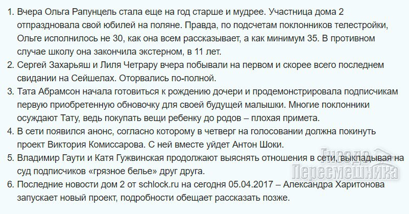 https://pp.userapi.com/c837335/v837335101/2de78/t2eYUECpwRc.jpg