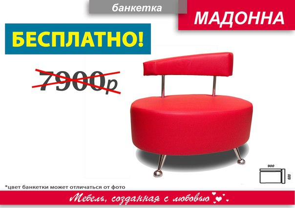 Интернет Магазин Формула Цвета