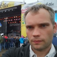 Дима Малюхин