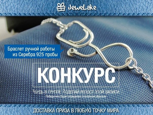 КОНКУРС 2 КОНКУРС 2