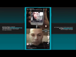 Muravei, Kizaru, Zloi Negr о Face, новый трек с Гнойным, Доспехи Бога 2 (11.11.2017)