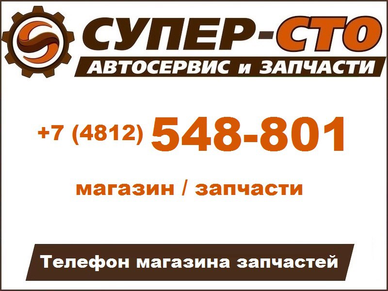 Лучшие Интернет Магазины Запчастей К Смартфонам