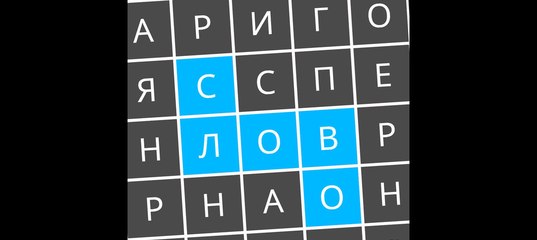 Найди слова Одежда ответы Найди слова Одежда ответы