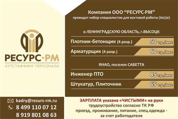 Ооо ресурс официальный сайт компании москва не дешевая раскрутка сайта поисковое продвижение