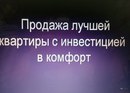 Объявление от Город - фото №1