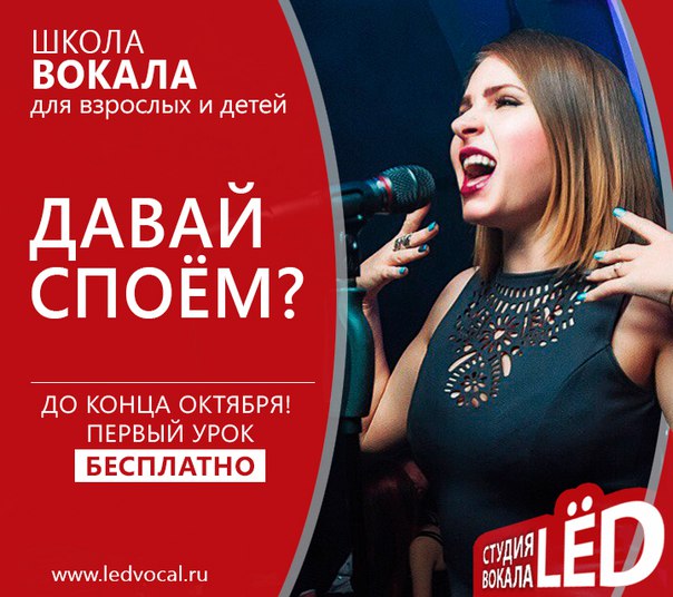 Фото:  Студия вокала 