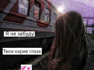 ПЕСНЯ SEN НЕ ЗАБУДУ ТВОИ КАРИЕ ГЛАЗА СКАЧАТЬ БЕСПЛАТНО ПЕСНЯ SEN НЕ ЗАБУДУ ТВОИ КАРИЕ ГЛАЗА СКАЧАТЬ БЕСПЛАТНО