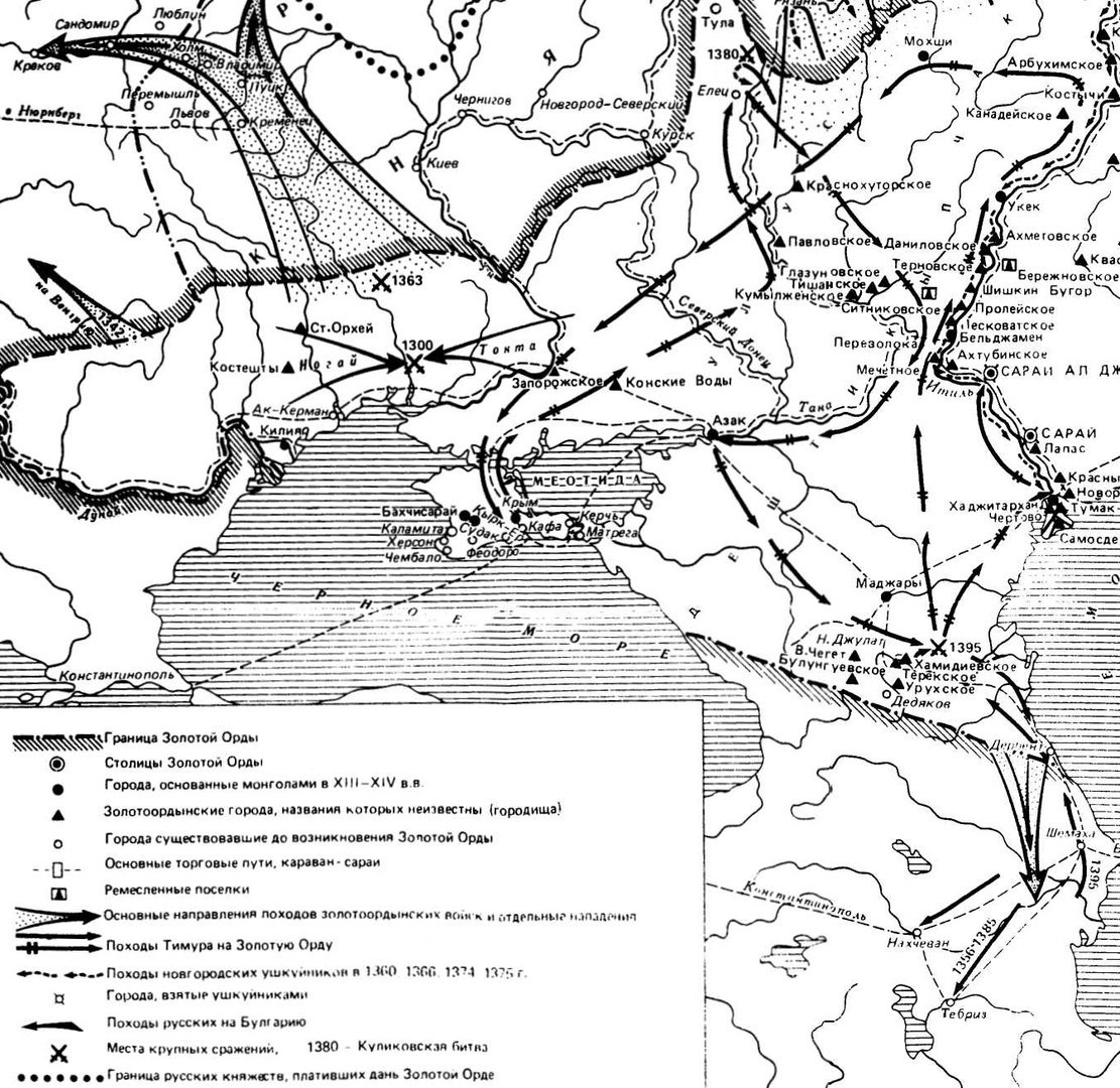 Карта столица золотой орды город сарай