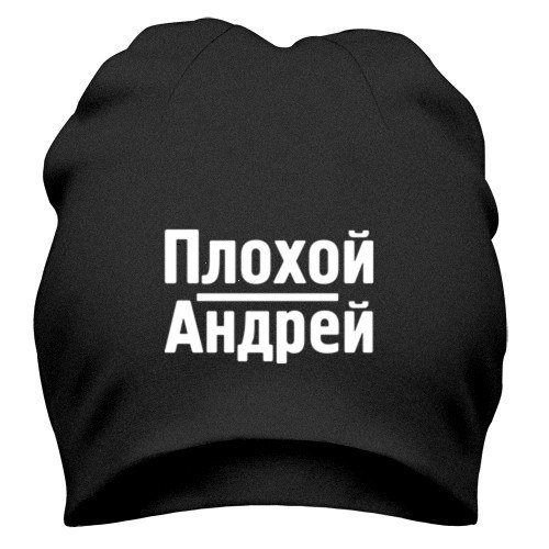Прикольные картинки с надписью антон, юбилеем тете