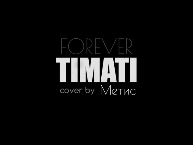 В честь десятилетия Black Star новый перспективный музыкант...
