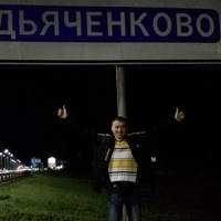 Аватар